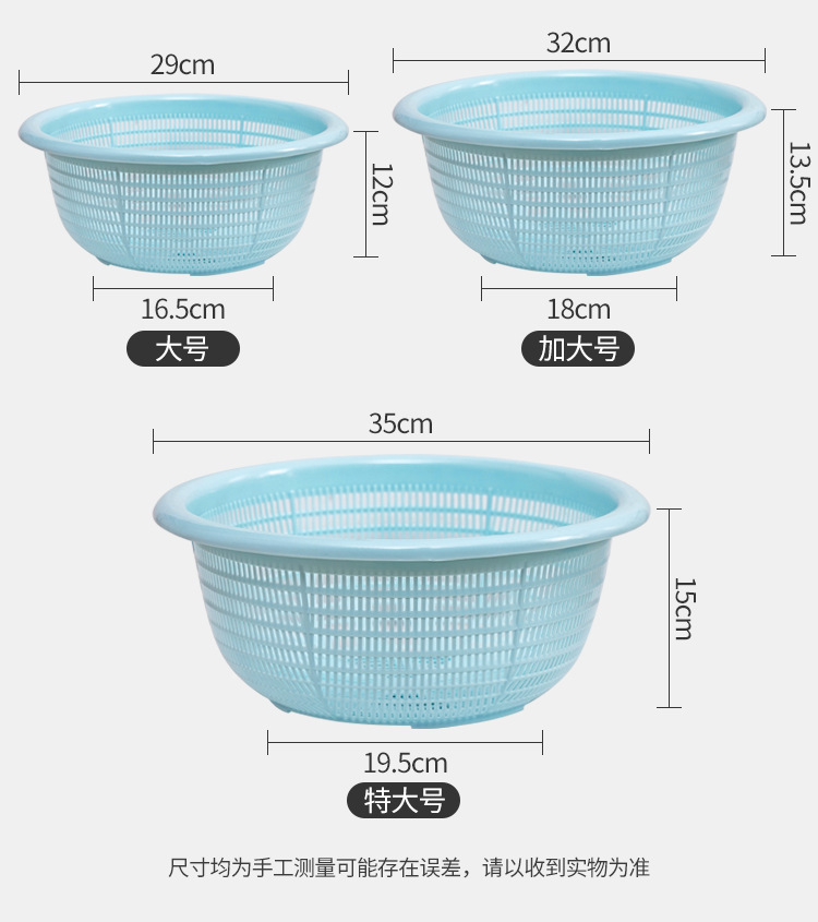 沥水篮详情_10.jpg