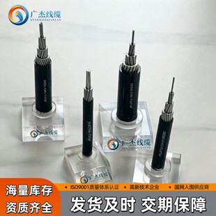 ȫ�X�ܿս^������JKLYJ-10KV-1*70늾���|�o�׾�����ܿս^����