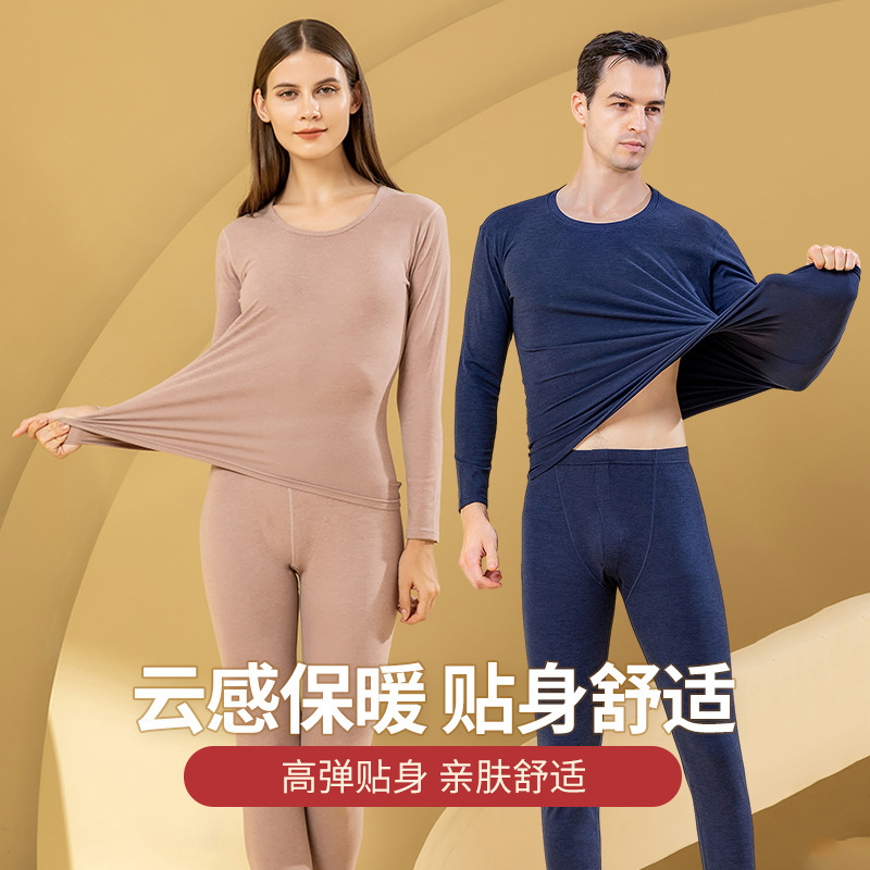 2025 New Autumn and Winter Tight-Fitting Warm Wool Silk Patch Warm Protection Warm Suit Men's and Women's Autumn Clothes and Long Pants Suit