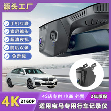 �m�䌚�Ri3/225i/325i/530/7ϵx3/x5��܇ӛ䛃x��Ӿ�ԁ4K����
