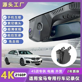 行车记录仪