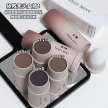 SWEETMINT发际线棒填充发缝修饰发际线不易掉色易携填充笔