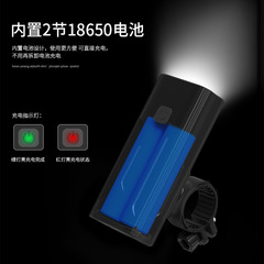 KX3-X bicycle light headlight rechargeable bright flashlight riding equipment bicycle night riding accessories mountain bike light