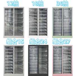 a4文件柜样品收纳柜档案柜抽屉式办公柜铁皮柜烘焙店美甲店收纳柜