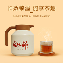 X9IG闷泡壶福鼎白茶方片壶礼盒套装茶壶组合茶具