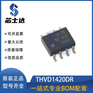 THVD1420DR ���bSOIC-8 RS485/RS422�ӿ�icоƬ bom���