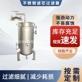 过滤器;压滤设备;滤芯