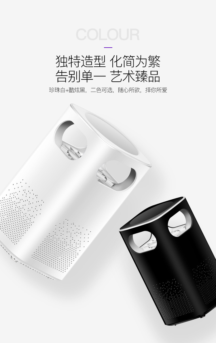 灭蚊灯-2-750_05