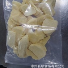 ����ɢװ��������ƻ��Ƭƻ����������ʳ�決����װ��ԭ���̲�����
