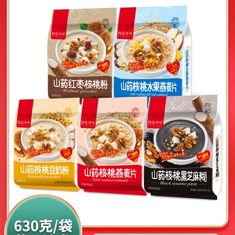 智麦可可水果燕麦片630g核桃粉早餐豆奶粉代餐黑芝麻糊谷物燕麦片