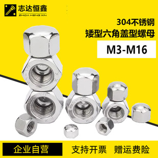 304���P䓰����w��������ĸDIN917���^�wñä����ñ�w��M3~M16