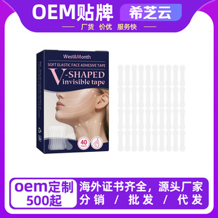 West & Month Face-lifting Sticker V-shaped Face-lifting Tight-lifting Face-tightening Chin-lifting Shaping Sticker