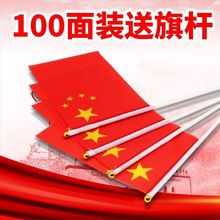 100��8̖�֓u�Ї�С��������С�t�����֓]��ٛ����U���l