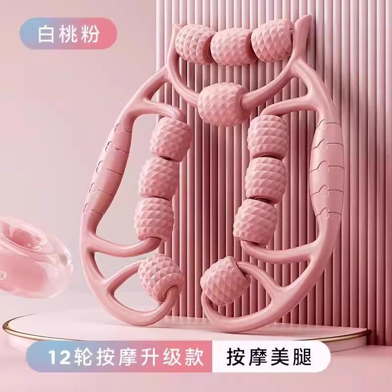 腿部按摩器环形夹腿滚轮瘦大腿小腿肌肉放松瘦腿神器多功能泡沫轴|undefined