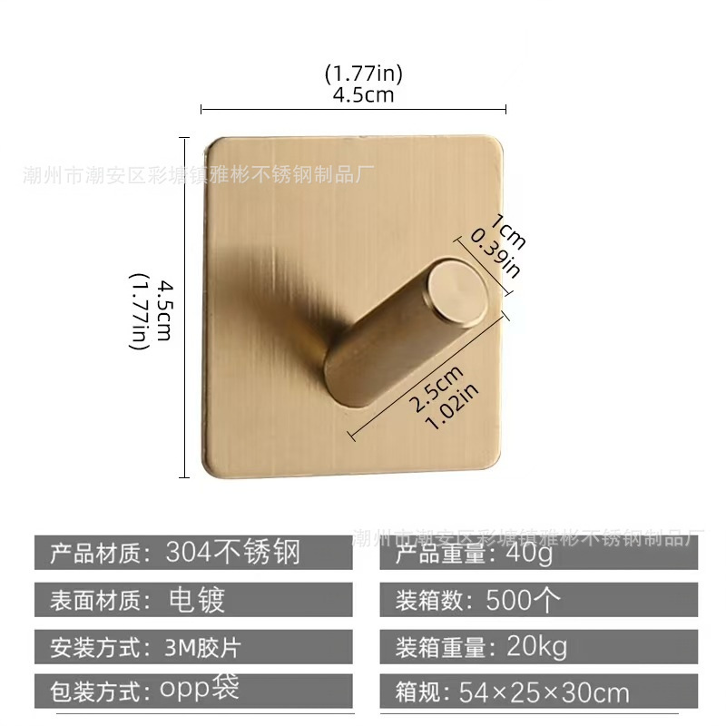 Soporte para navaja transfronterizo 304 gancho para ropa sin agujeros de acero inoxidable estante para baño cuchillo de afeitar gancho adhesivo