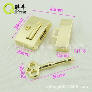 定制箱包五金锁扣女包合金插扣机光锁包包锁扣配件装饰扣