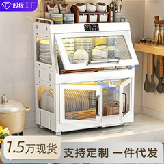 消毒食器棚家庭用二重棚付き水たまり棚食器皿乾燥収納棚キッチンテーブル食器棚