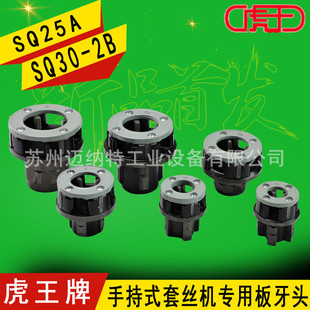 ������SQ25A SQ30-2B�ֳ�ʽ늄��׽z�C��� �����^ ����Ͳ ������