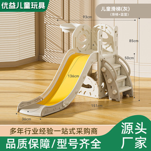 Slide Kidsren's Indoor Home 2 to 10 Years Old Baby Slide Swing Three-In-One Family Multi-Functional Playground