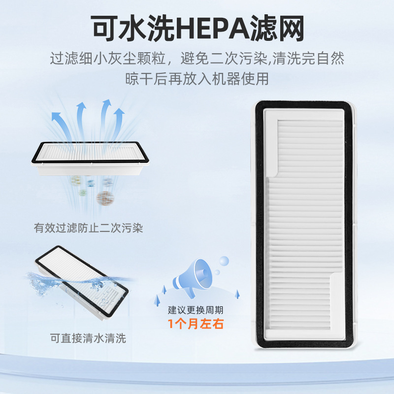 适用于云鲸扫地机器人逍遥002配件滚刷边刷滤网拖布集尘袋清洁剂|undefined