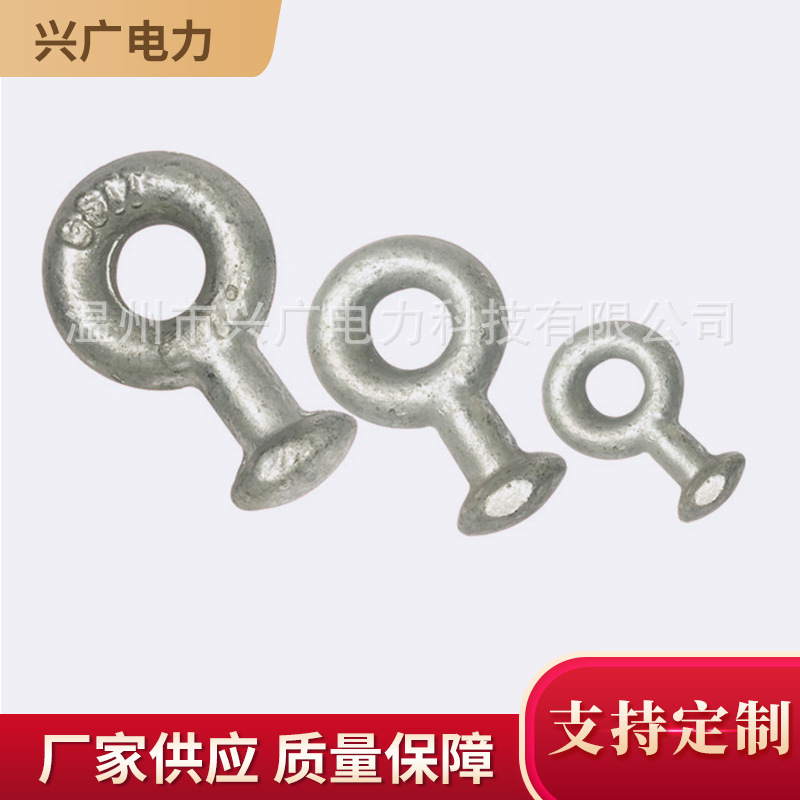 Q型球头挂环热镀锌电力金具球头挂环 铁塔配件金具