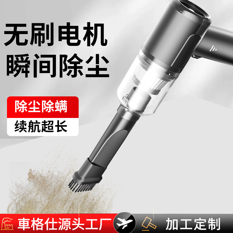 Wireless handheld small vacuum cleaner for car charging for home use