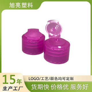 制造商定制20牙光身顶部磨砂蝴蝶盖酒店用品沐浴露翻盖库存热销