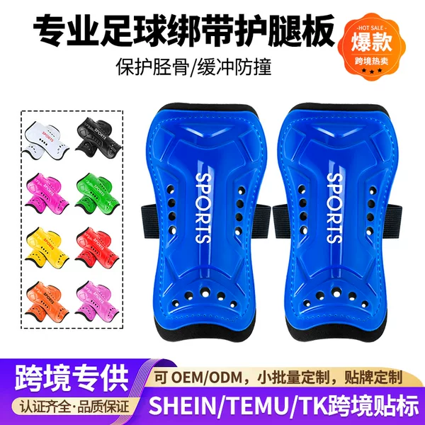 European and American In-Stock Children's Soccer Shin Guards, Professional Competition Adult Strap-On Multi-Hole Protective Pads, Thickened Version, Custom Wholesale