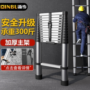 Free Shipping Telescopic Ladder Lift Engineering Ladder Aluminum Alloy Household Telescopic Stainless Steel 7 Straight Ladder Folding Herringbone Ladder
