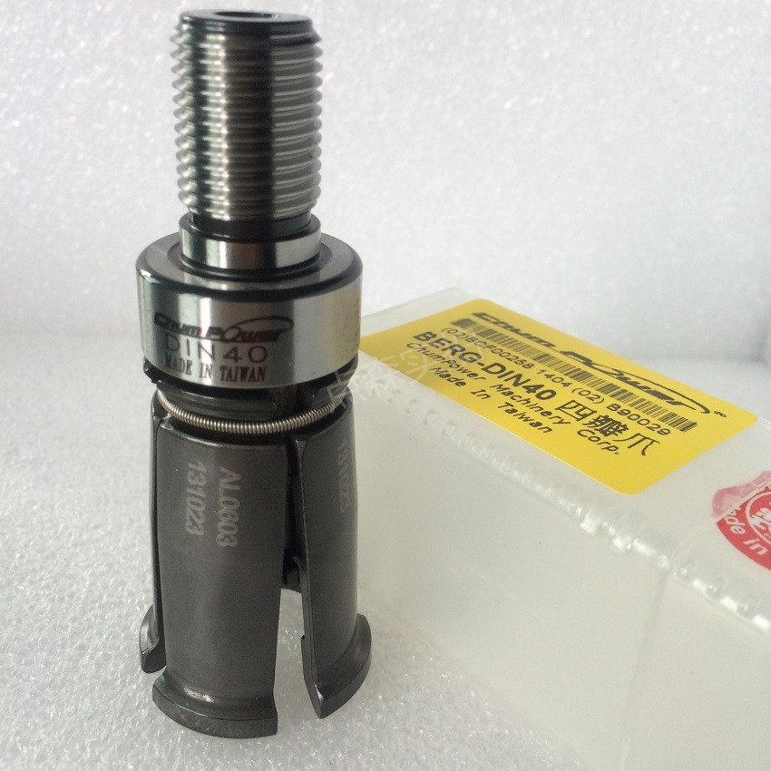 CNC加工中心主轴拉刀爪DIN69871/2标准四瓣爪DIN40主轴拉刀夹爪抓