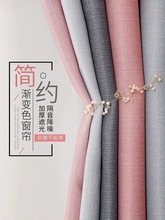 地中海风渐变条纹黑丝高遮光窗帘客厅卧室书房学校幼儿园批发外贸