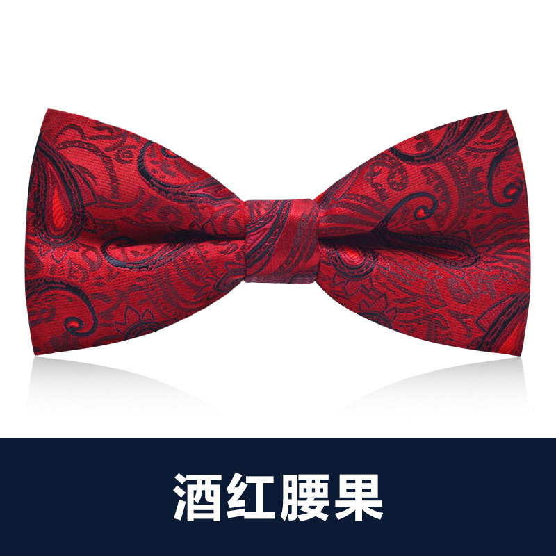 F7 와인 레드 캐슈넛