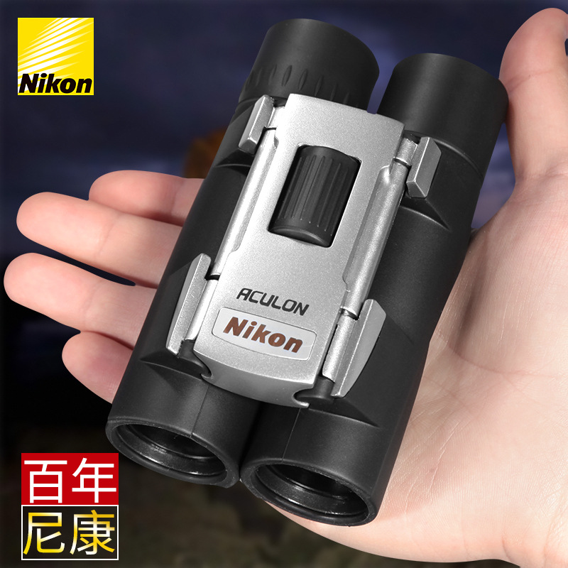 尼康 阅野ACULON A30 10X25双筒望远镜 高倍高清 微光夜视 户外