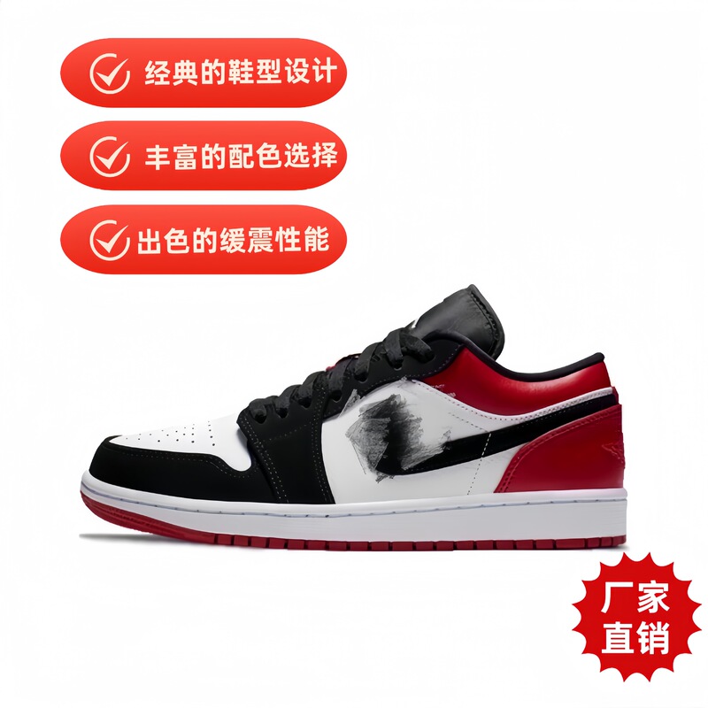 Aj1 Low-Top Basketball Shoes Collaboration with Lightning and Guo Ailun, Genuine Versatile Sports Sneakers for Men and Women Aj1 Low-Top Basketball Shoes Collaboration with Lightning and Guo Ailun, Genuine Versatile Sports Sneakers for Men and Women