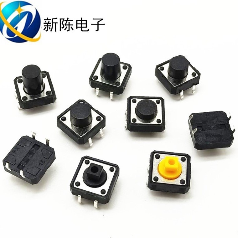 12*12*5轻触开关12*12*10MM贴片插件微动开关12*12*6mm插脚耐高温