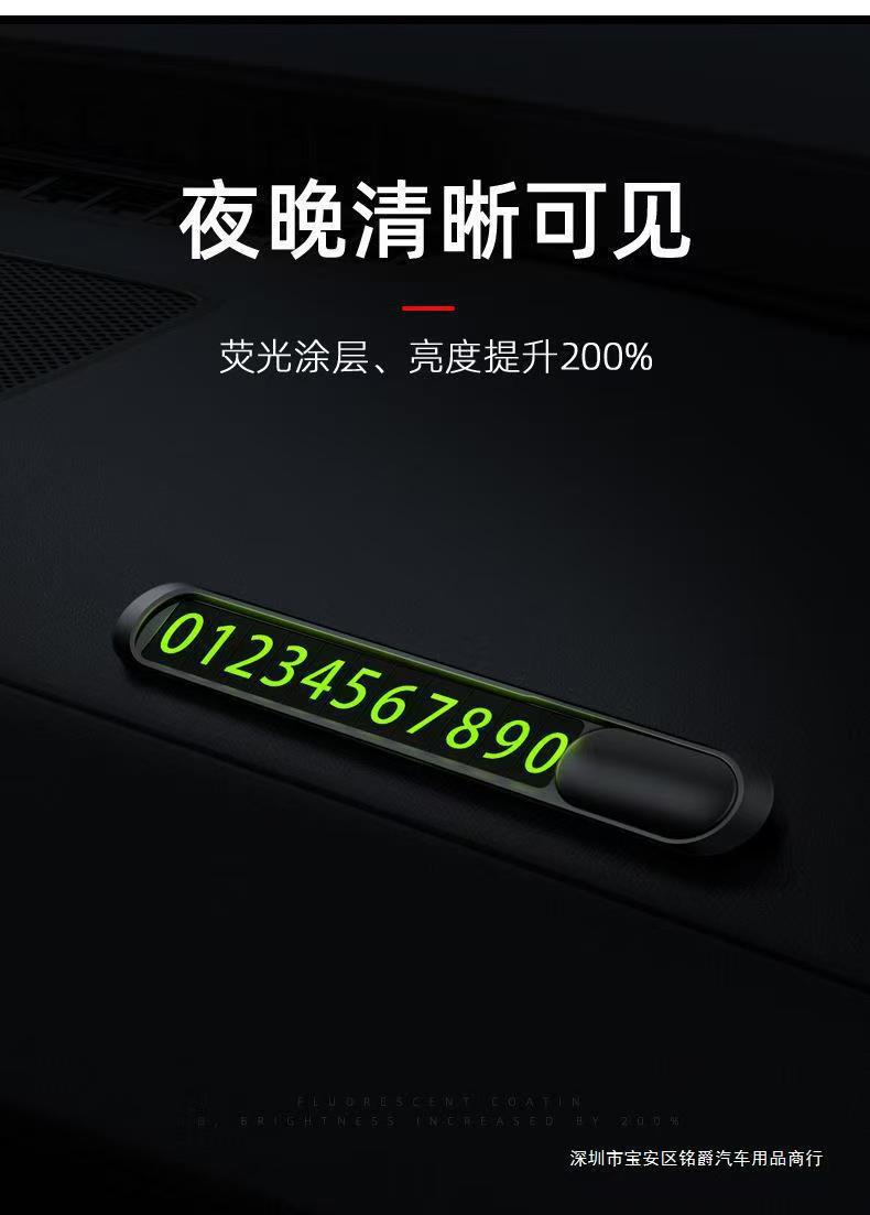 Metal hideable temporary parking sign with custom logo, fluorescent numbers, custom car number plate