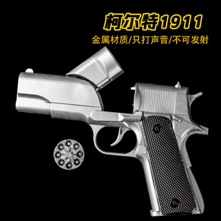 ���ژ����٘�16CM� ���1911��푘����Ә�8090����f����������