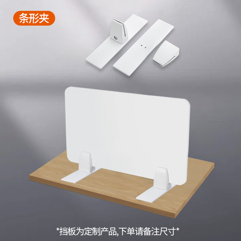 스트립 형 클립