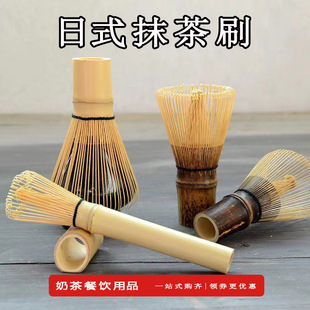 Tea-style matcha tea tool 100 books and 80 books and 80 books and 80 books and many wild tea-style simple tea set made by hand