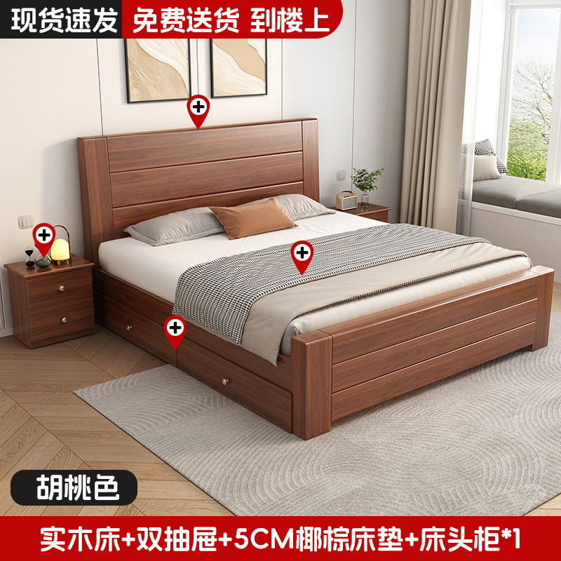 [월넛 컬러] 원목 침대 + 5cm 매트리스 + 더블 서랍 + 수납장 1개