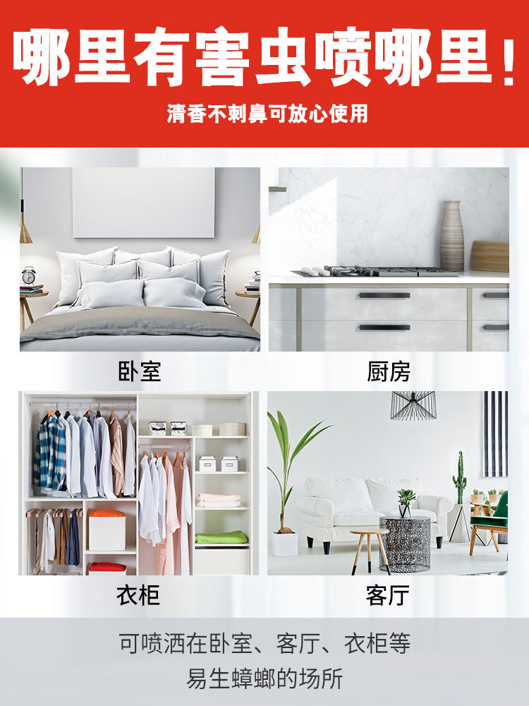 4夏扑小红瓶油剂详情1-2