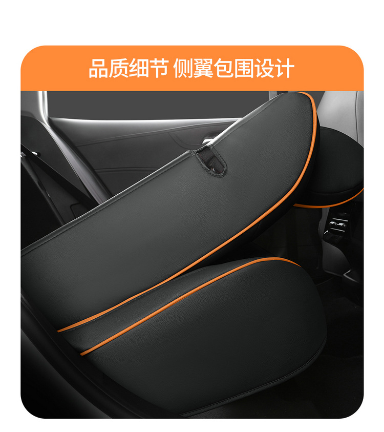 2023 Roewe I5 Special Car Cushion Seat Cover Fully Encloses Special Car Four Seasons Seat Cover Qi Yun