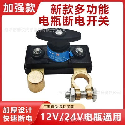 pure copper knife, Power supply, ignition system accessories