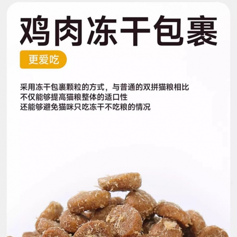 純福猫食糧全価格無谷酵素分解鶏肉幼猫成猫全期猫食糧旗艦店公式包郵便家|undefined