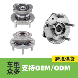 减震系统;汽车传感器;半轴