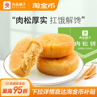 ��Ʒ��������380g���eʳ���С��ʳ���������y���c����Y��
