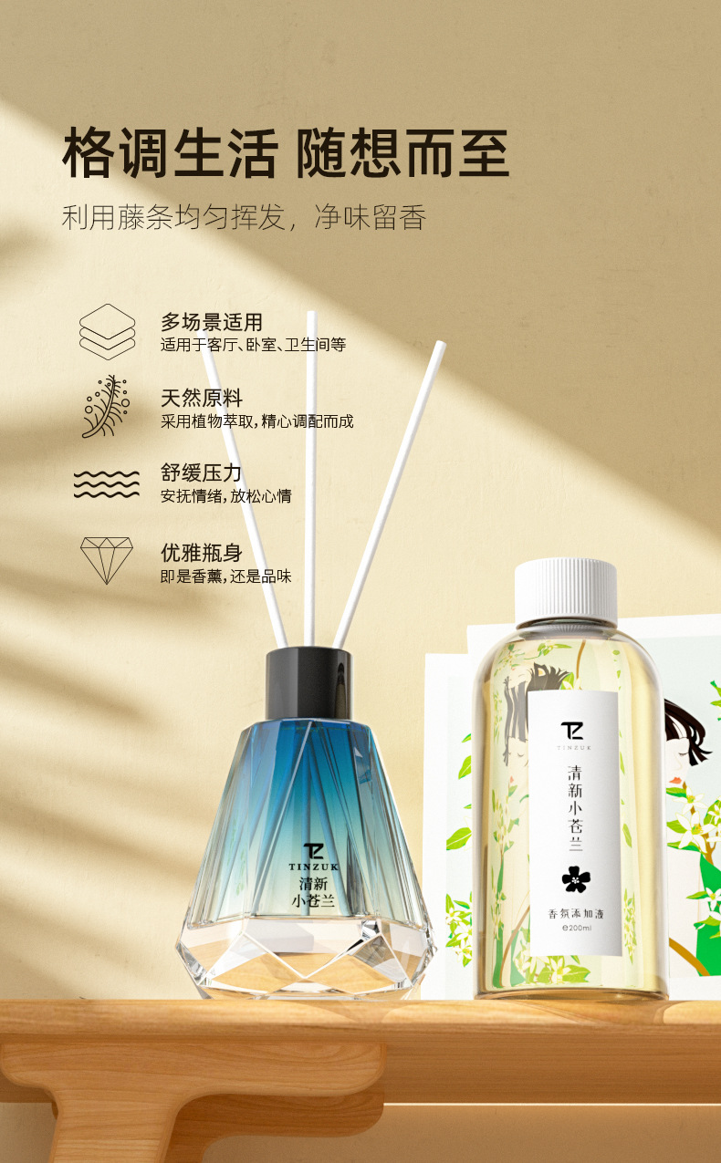 C012蓝钻详图 (1).jpg