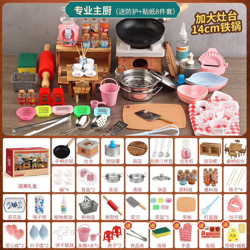 小さな台所のミニは食べ物を縮めて台所の子供のシーンのネットの赤い卸売りのミニの台所の復古のかまどの台所の贈り物を遊びます。