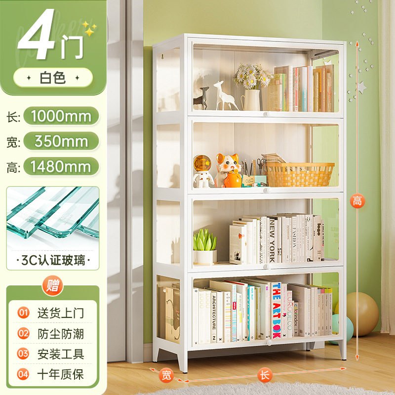 흰색 - 삼면유리 - 문 4개, 길이 100cm, 3C유리