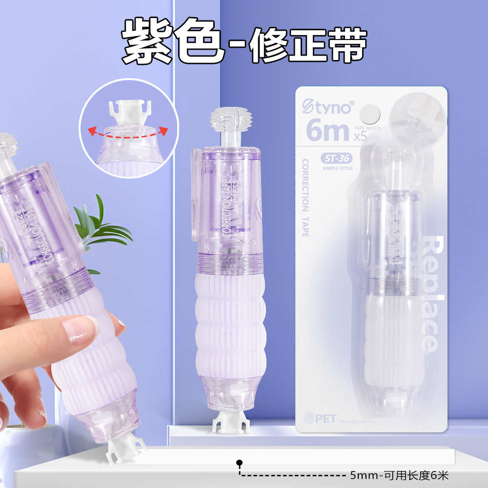 La cinta correctora de reemplazo de núcleo tipo prensa es sedosa y continua con cinturón de reemplazo de núcleo.